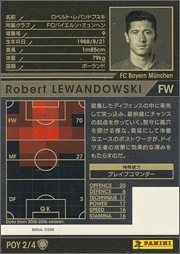 WCCF ロベルト・レバンドフスキ 14-15OE バイエルン・ミュン PSA8 ロベルト・レバンドフスキ | WCCF カードデータ詳細